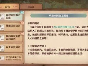 强化卷轴材料获取途径有哪些？作用及来源介绍