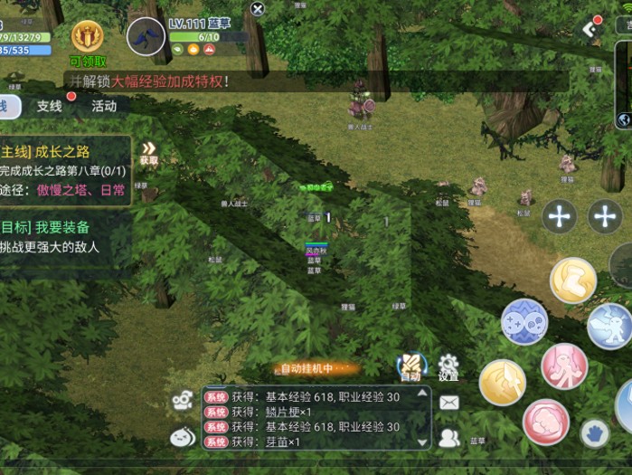 仙境传说RO巴风特之怒剑士流派攻略-剑士如何选择流派以及技能加点