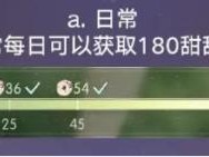 以闪亮之名寻找贪吃熊活动如何参与？寻找贪吃熊活动玩法攻略