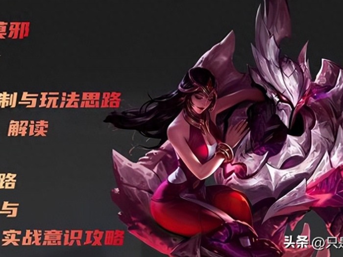 干将莫邪怎么玩？干将莫邪技能机制与玩法思路解读