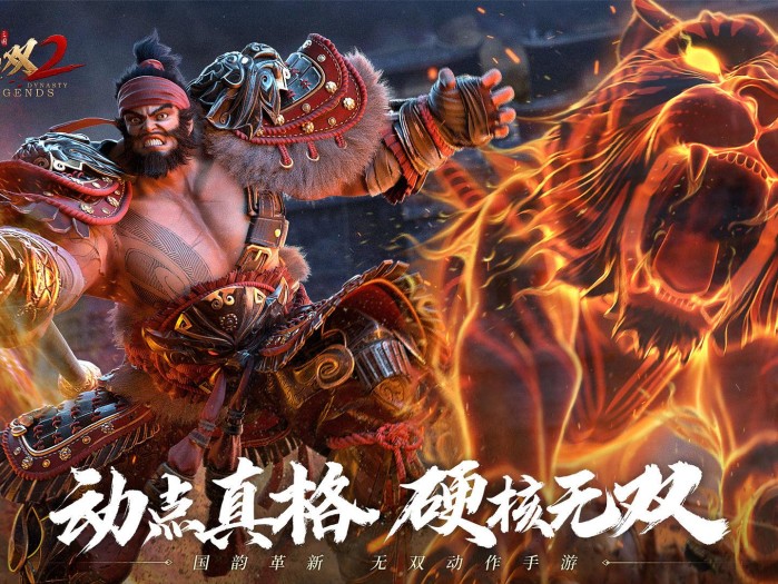 极无双2氪金攻略-平民玩家武将选择攻略