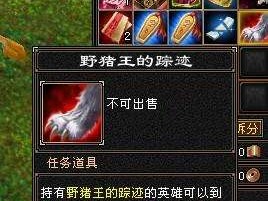 天龙八部刷猪有什么要求？刷猪要求详解