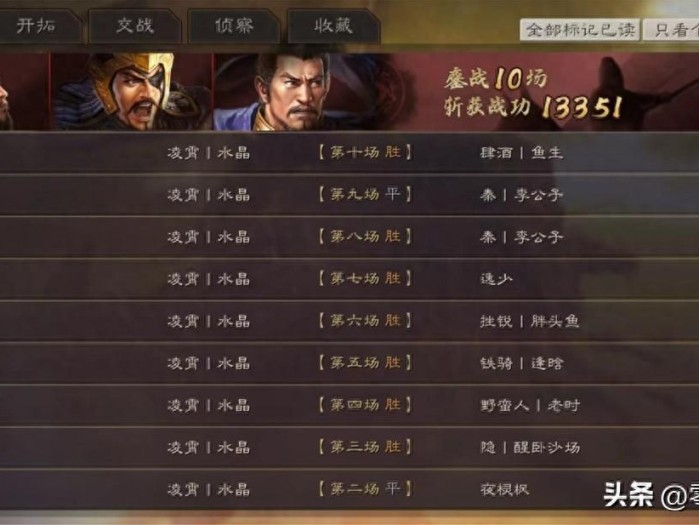 三国志战略版版本之子夏侯惇攻略-夏侯惇如何开荒打架