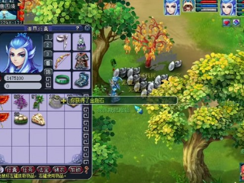 梦幻西游种摇钱树攻略-种树后得到哪些惊喜奖励