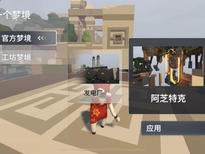 人类跌落梦境怎么爬墙？正确爬墙方法教程