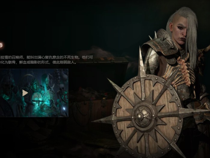 暗黑破坏神4死灵法师技能加点攻略-死灵法师技能搭配推荐