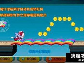 天天酷跑暗夜宝贝怎么获得？获得方法及满级属性操作攻略