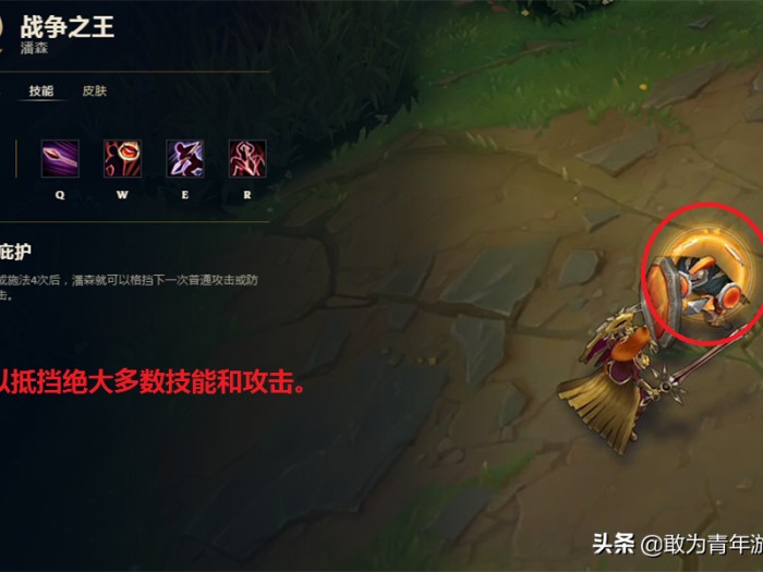 战争之王游戏攻略-对线技巧图文详解