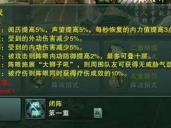 剑网三缘起战宝迦兰成就攻略-10人战宝迦兰详细攻略