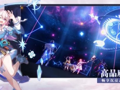 崩坏星穹铁道五星角色优先选谁？优先度及培养价值分析