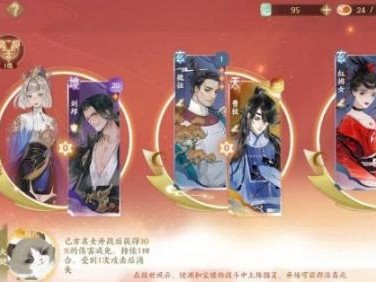 忘川风华录2023最强阵容有哪些？2023最强阵容汇总