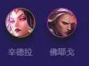 S8.5爱心超英阵容厉害吗？爱心超英阵容玩法思路分享