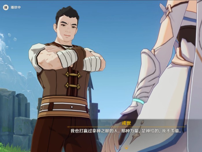 原神伊斯塔露是谁？战力排行榜一览