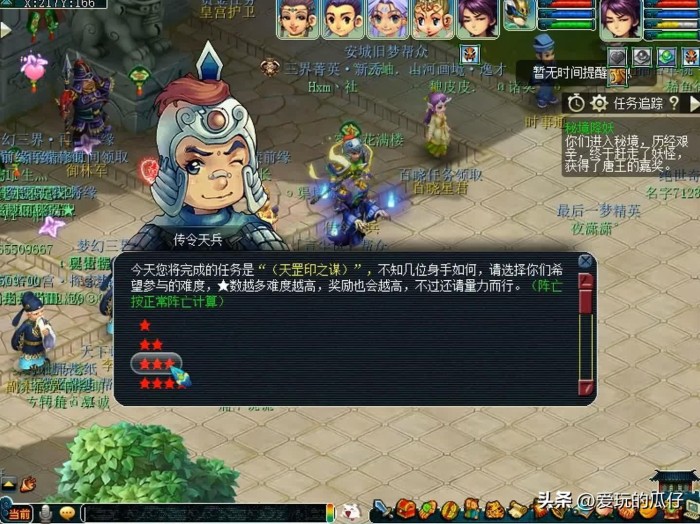 梦幻平民保姆级神器攻略-适合平民队伍打法攻略分享