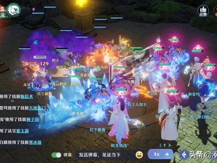 梦幻新诛仙兽四八荒火龙攻略-八荒火龙及黑水玄蛇通关技巧分享