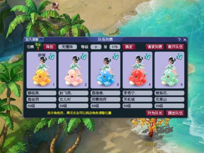 梦幻手游门派闯关攻略最新-门派闯关流程详解