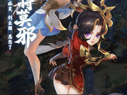 梦幻西游干将莫邪加多少攻击？干将莫邪玩法技能介绍