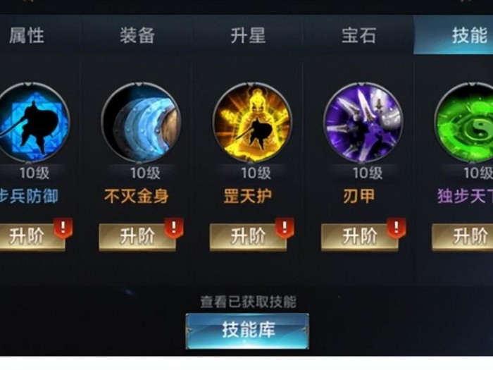 七雄争霸弓将技能搭配推荐-弓兵武将技能搭配详解