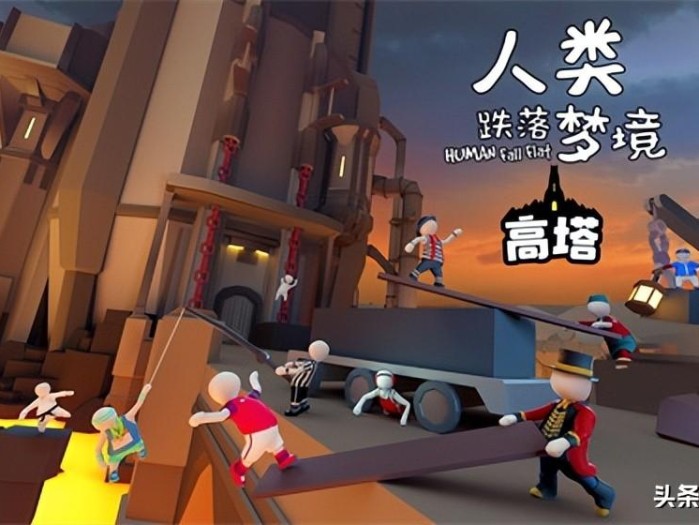 人类跌落梦境攻略-噩梦级地图攻略