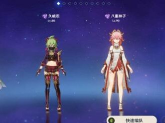 原神一动不动队阵容怎么选择？一动不动队搭配推荐