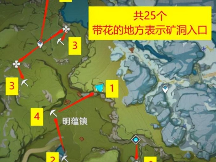 原神中夜泊石在哪里采集？采集地点及用处介绍