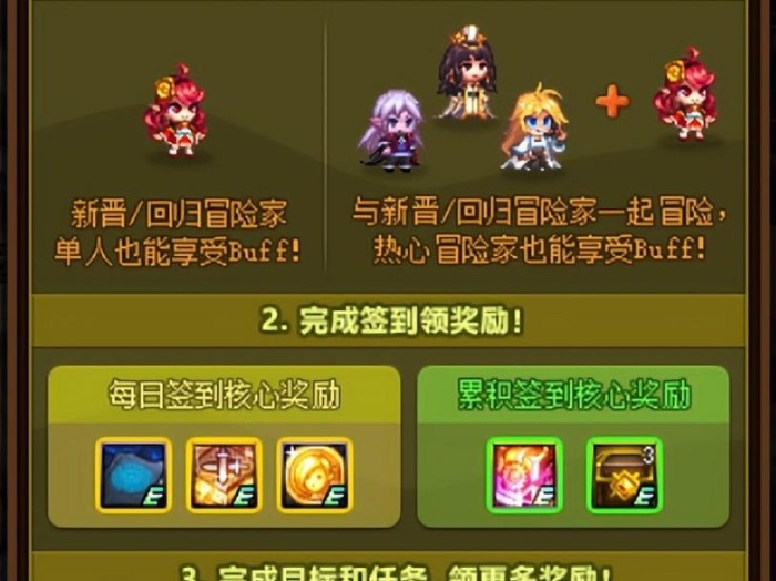 DNF流浪武士白金徽章选什么？金秋活动分析