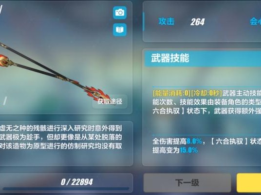 崩坏3乐土羽兔普攻流厉害吗？乐土羽兔普攻流玩法详解