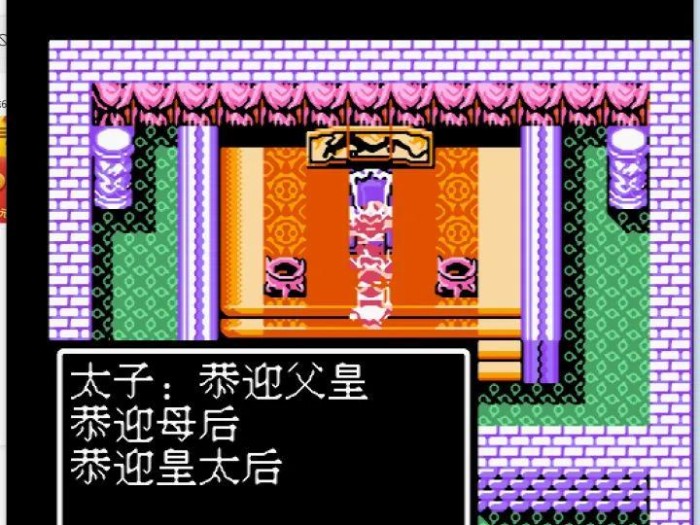 蜀汉英雄传详细攻略-通关心得分享