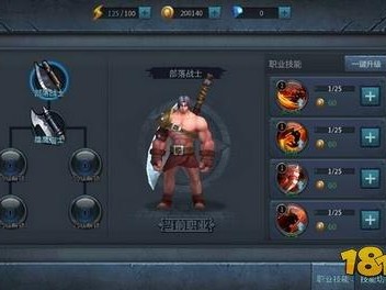 暗黑黎明2职业推荐-四大职业特色解析