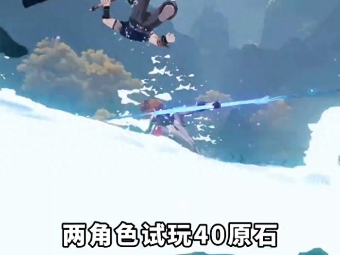 原神三周年庆活动大全-九月原石活动前瞻