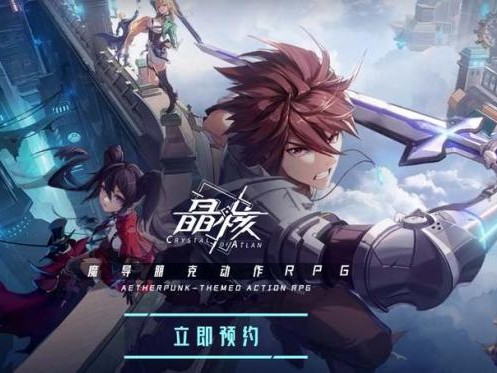 晶核coa公测礼包兑换码是什么？公测礼包兑换码大全