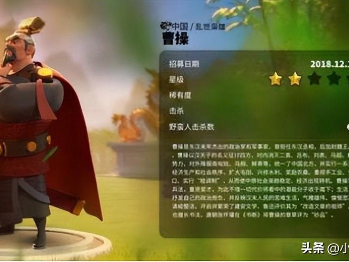 万国觉醒曹操天赋加点攻略-曹操技能应该如何加点