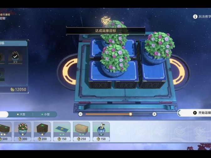 崩坏星穹铁道金人旧巷市廛喧怎么玩？活动规则详细介绍