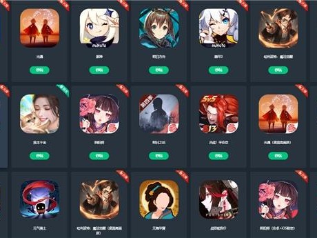 王者荣耀云游戏和正版有什么区别？云游戏和本地游戏哪个好