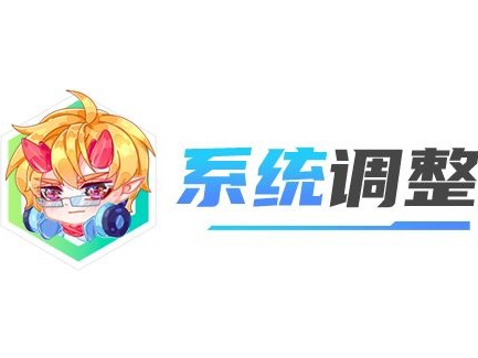 金铲铲之战装备介绍-3.5版本装备更新详解
