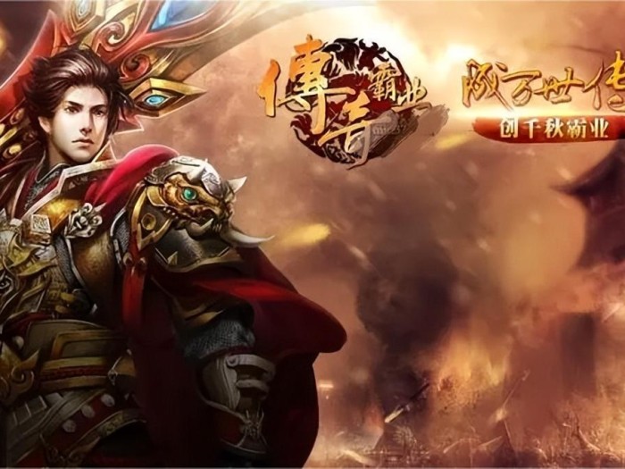传奇霸业手游攻略-十大技巧攻略汇总