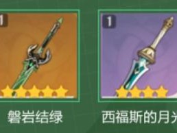 原神绮良良要怎么进行搭配？武器圣遗物和阵容选择推荐