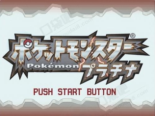 口袋妖怪白金光攻略完整版-白金版心得及玩法经验分享