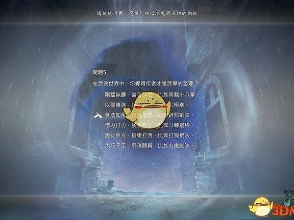 河洛群侠传资质怎么看？看资质方法介绍
