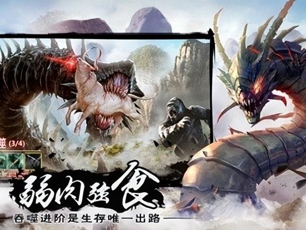 山海经手游异兽录怎么搭配？平民最强阵容搭配推荐