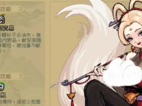 通神榜胡媚娘神通怎么搭配？胡媚娘角色养成方案分享