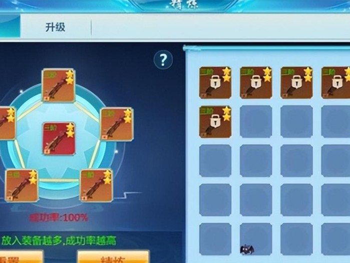 仙域装备精炼铁怎么弄出来的？装备精炼攻略