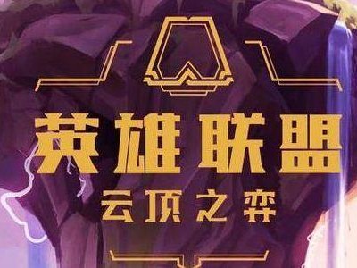 神圣之剑怎么合成装备？s4命运之轮装备合成一览