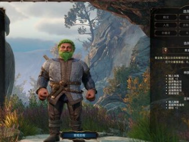 博德之门3游荡者怎么加点？游荡者培养路线分析