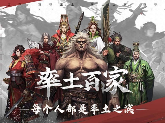 率土之滨新手攻略大全-如何搭配出最强阵容