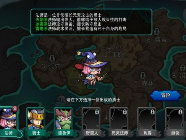 塞勒特大陆珈蓝遗迹宝箱一共有几个？宝箱收集路线一览