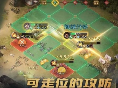 三国志战棋版焚粮截道战法被动是什么？焚粮截道战法详解