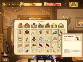 火山的女儿四维属性怎么加点？四维属性加点方案一览