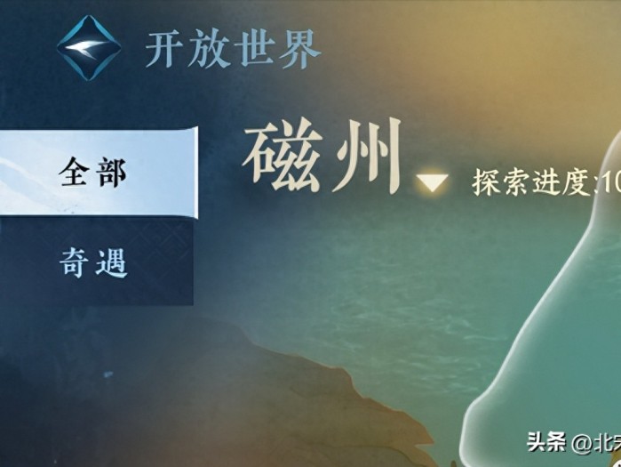 逆水寒新增奇遇人间任务一览-人间任务奇遇攻略