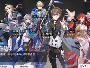 崩坏星穹铁道量子银狼队要怎么玩？量子银狼队玩法思路介绍